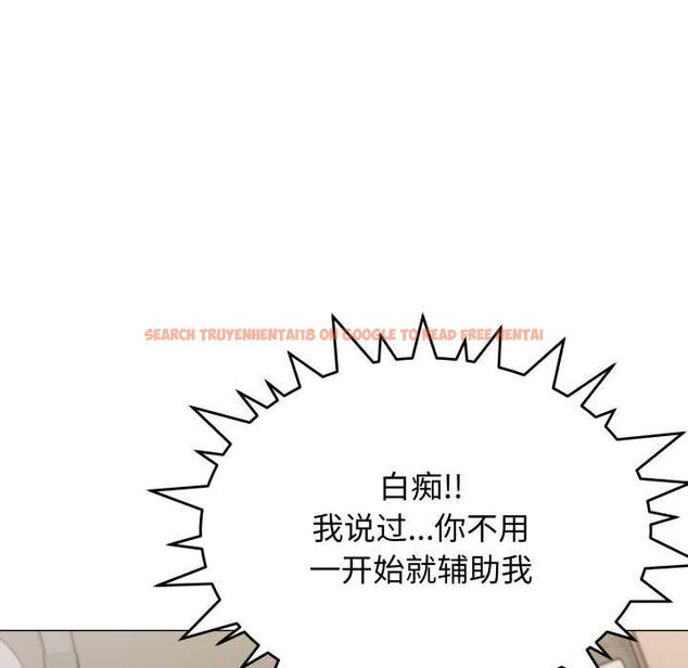 查看漫画缺德鄰居難相處 - 第62話 - sayhentaiz.net中的4065048图片 查看漫画缺德鄰居難相處 - 第62話 - sayhentaiz.net中的4065048图片