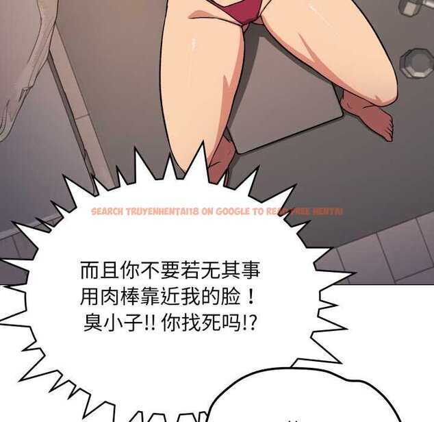 查看漫画缺德鄰居難相處 - 第62話 - sayhentaiz.net中的4065050图片 查看漫画缺德鄰居難相處 - 第62話 - sayhentaiz.net中的4065050图片