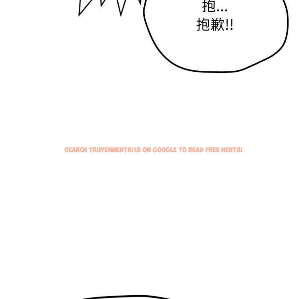 查看漫画缺德鄰居難相處 - 第62話 - sayhentaiz.net中的4065051图片 查看漫画缺德鄰居難相處 - 第62話 - sayhentaiz.net中的4065051图片