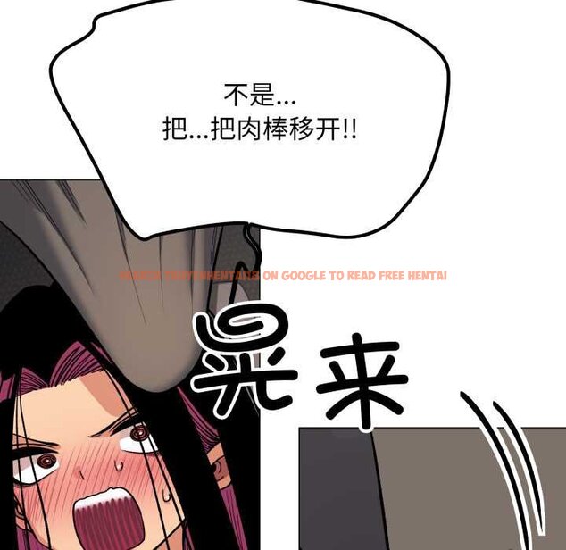 查看漫画缺德鄰居難相處 - 第62話 - sayhentaiz.net中的4065052图片 查看漫画缺德鄰居難相處 - 第62話 - sayhentaiz.net中的4065052图片