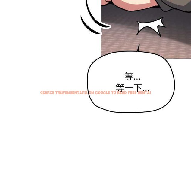 查看漫画缺德鄰居難相處 - 第62話 - sayhentaiz.net中的4065054图片 查看漫画缺德鄰居難相處 - 第62話 - sayhentaiz.net中的4065054图片