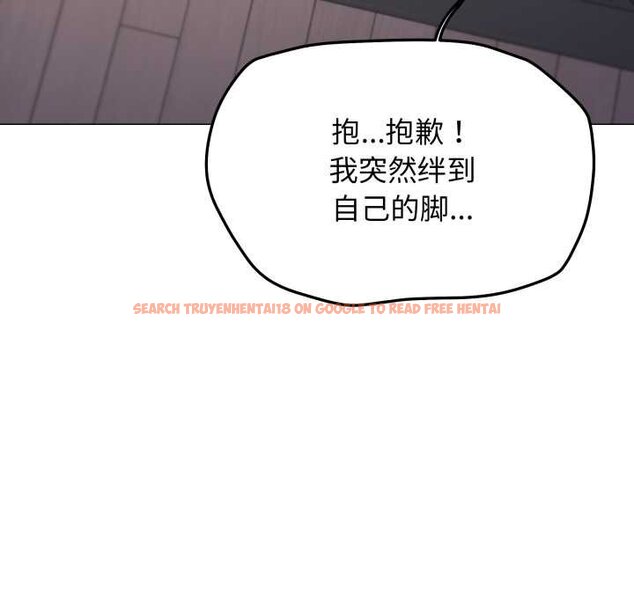 查看漫画缺德鄰居難相處 - 第62話 - sayhentaiz.net中的4065060图片 查看漫画缺德鄰居難相處 - 第62話 - sayhentaiz.net中的4065060图片