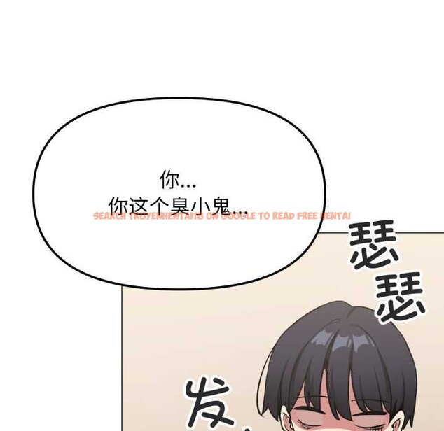 查看漫画缺德鄰居難相處 - 第62話 - sayhentaiz.net中的4065061图片 查看漫画缺德鄰居難相處 - 第62話 - sayhentaiz.net中的4065061图片