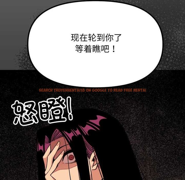 查看漫画缺德鄰居難相處 - 第62話 - sayhentaiz.net中的4065064图片 查看漫画缺德鄰居難相處 - 第62話 - sayhentaiz.net中的4065064图片