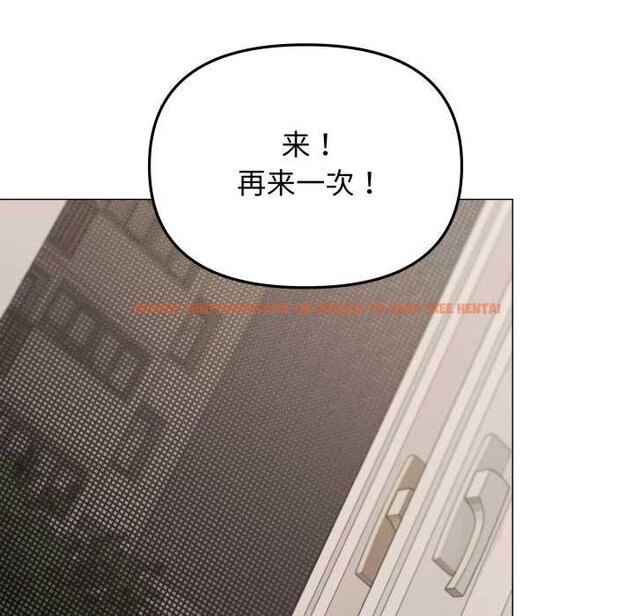 查看漫画缺德鄰居難相處 - 第62話 - sayhentaiz.net中的4065070图片 查看漫画缺德鄰居難相處 - 第62話 - sayhentaiz.net中的4065070图片