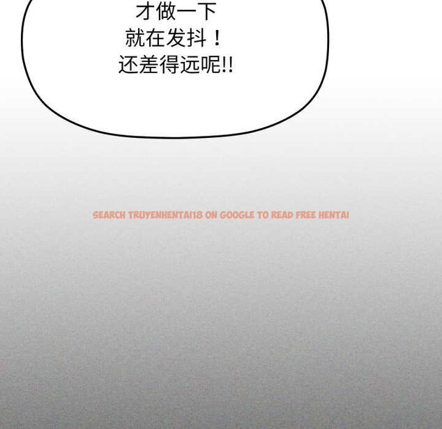 查看漫画缺德鄰居難相處 - 第62話 - sayhentaiz.net中的4065090图片 查看漫画缺德鄰居難相處 - 第62話 - sayhentaiz.net中的4065090图片