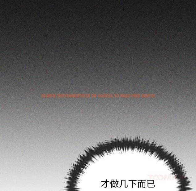 查看漫画缺德鄰居難相處 - 第62話 - sayhentaiz.net中的4065093图片 查看漫画缺德鄰居難相處 - 第62話 - sayhentaiz.net中的4065093图片