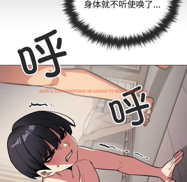 查看漫画缺德鄰居難相處 - 第62話 - sayhentaiz.net中的4065094图片 查看漫画缺德鄰居難相處 - 第62話 - sayhentaiz.net中的4065094图片