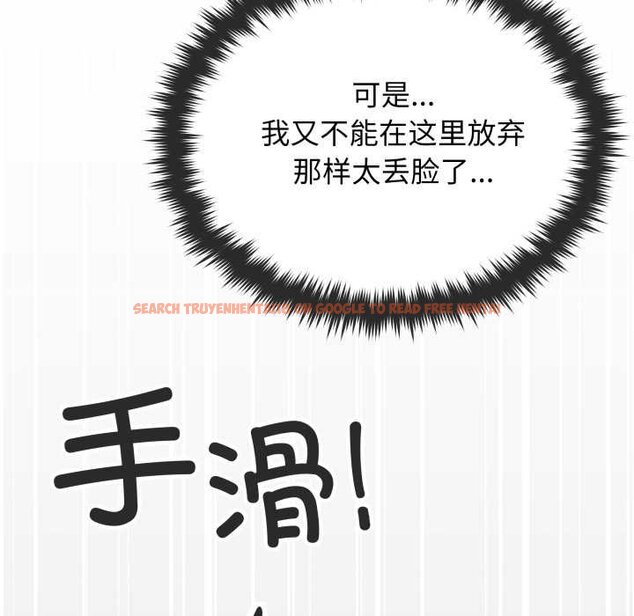 查看漫画缺德鄰居難相處 - 第62話 - sayhentaiz.net中的4065097图片 查看漫画缺德鄰居難相處 - 第62話 - sayhentaiz.net中的4065097图片