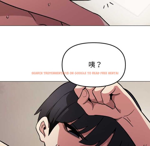 查看漫画缺德鄰居難相處 - 第62話 - sayhentaiz.net中的4065107图片 查看漫画缺德鄰居難相處 - 第62話 - sayhentaiz.net中的4065107图片