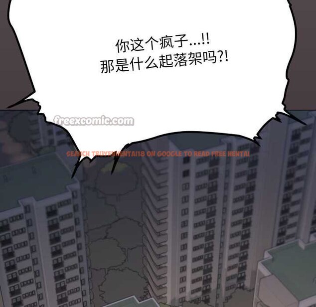 查看漫画缺德鄰居難相處 - 第62話 - sayhentaiz.net中的4065119图片 查看漫画缺德鄰居難相處 - 第62話 - sayhentaiz.net中的4065119图片