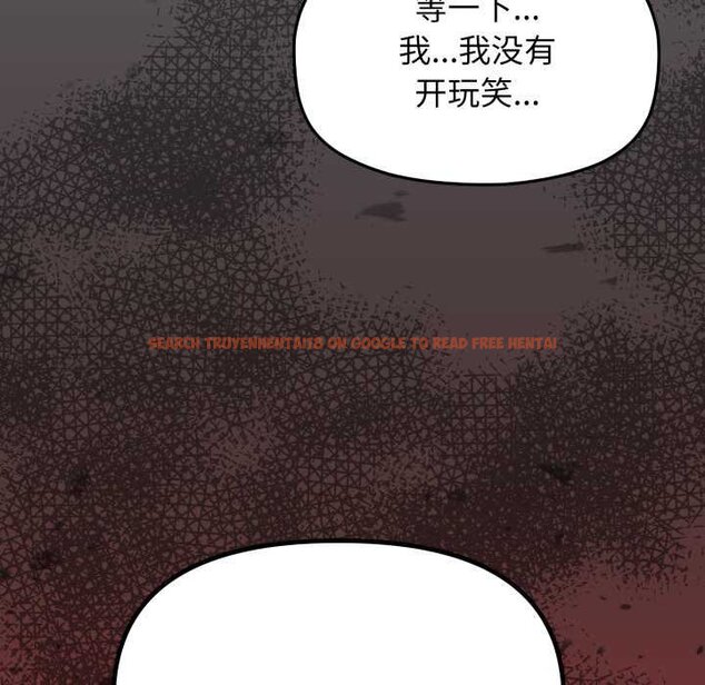 查看漫画缺德鄰居難相處 - 第62話 - sayhentaiz.net中的4065125图片 查看漫画缺德鄰居難相處 - 第62話 - sayhentaiz.net中的4065125图片