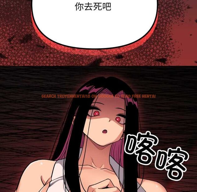 查看漫画缺德鄰居難相處 - 第62話 - sayhentaiz.net中的4065126图片 查看漫画缺德鄰居難相處 - 第62話 - sayhentaiz.net中的4065126图片