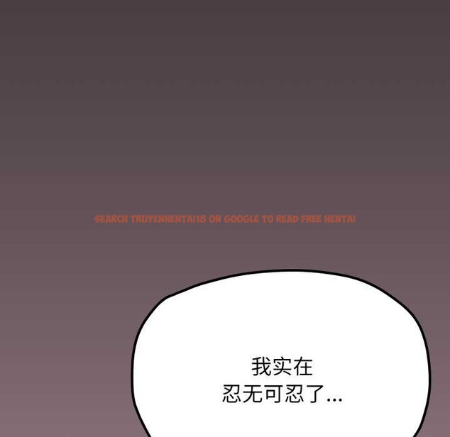 查看漫画缺德鄰居難相處 - 第63話 - sayhentaiz.net中的4088865图片 查看漫画缺德鄰居難相處 - 第63話 - sayhentaiz.net中的4088865图片