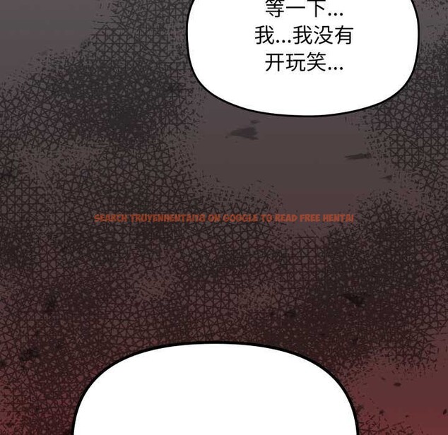 查看漫画缺德鄰居難相處 - 第63話 - sayhentaiz.net中的4088869图片 查看漫画缺德鄰居難相處 - 第63話 - sayhentaiz.net中的4088869图片