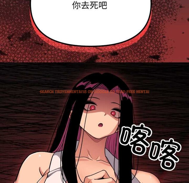 查看漫画缺德鄰居難相處 - 第63話 - sayhentaiz.net中的4088870图片 查看漫画缺德鄰居難相處 - 第63話 - sayhentaiz.net中的4088870图片