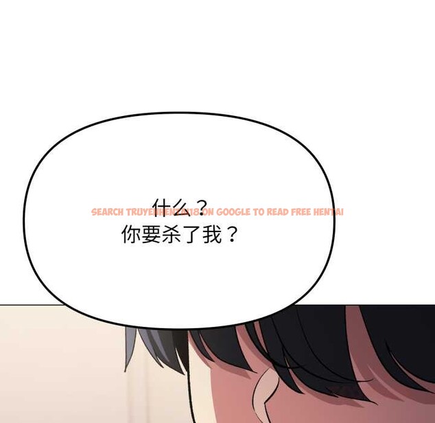 查看漫画缺德鄰居難相處 - 第63話 - sayhentaiz.net中的4088876图片 查看漫画缺德鄰居難相處 - 第63話 - sayhentaiz.net中的4088876图片