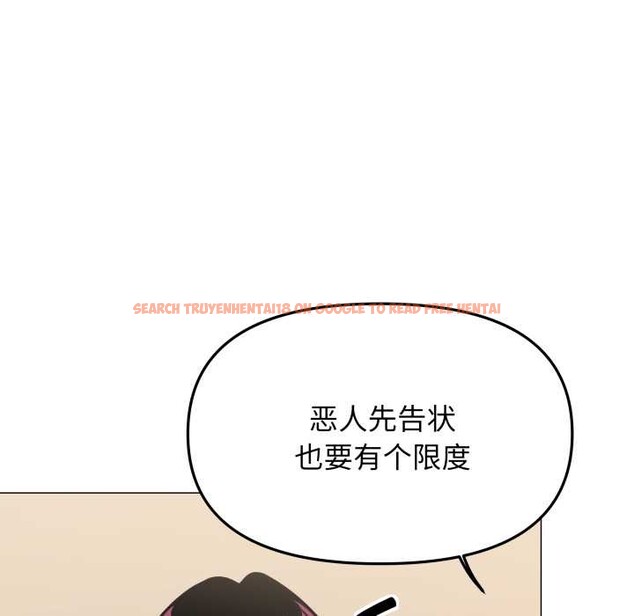 查看漫画缺德鄰居難相處 - 第63話 - sayhentaiz.net中的4088878图片 查看漫画缺德鄰居難相處 - 第63話 - sayhentaiz.net中的4088878图片