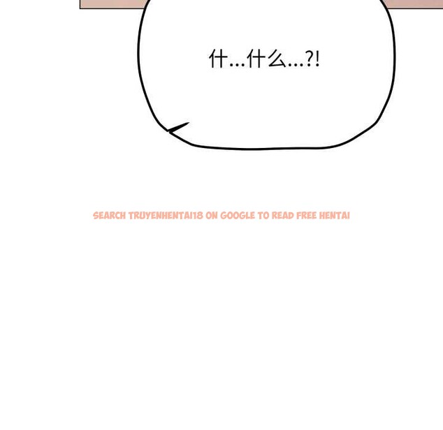 查看漫画缺德鄰居難相處 - 第63話 - sayhentaiz.net中的4088883图片 查看漫画缺德鄰居難相處 - 第63話 - sayhentaiz.net中的4088883图片