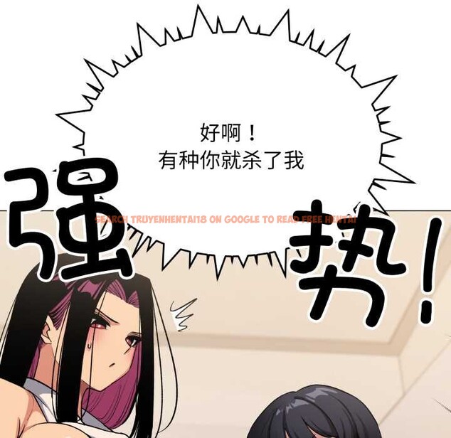 查看漫画缺德鄰居難相處 - 第63話 - sayhentaiz.net中的4088884图片 查看漫画缺德鄰居難相處 - 第63話 - sayhentaiz.net中的4088884图片