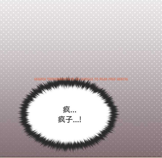 查看漫画缺德鄰居難相處 - 第63話 - sayhentaiz.net中的4088887图片 查看漫画缺德鄰居難相處 - 第63話 - sayhentaiz.net中的4088887图片