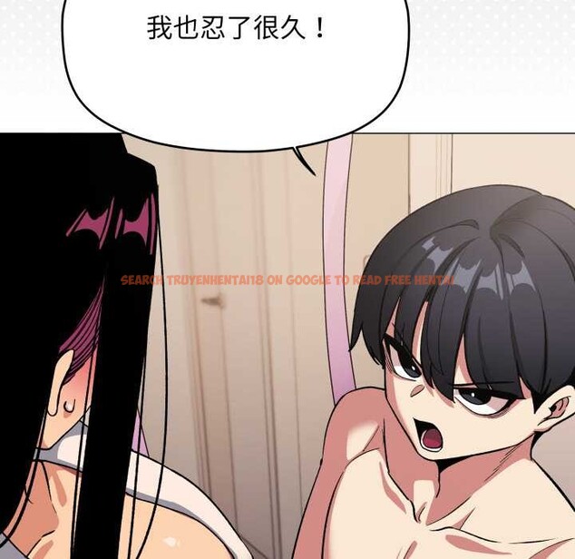 查看漫画缺德鄰居難相處 - 第63話 - sayhentaiz.net中的4088891图片 查看漫画缺德鄰居難相處 - 第63話 - sayhentaiz.net中的4088891图片