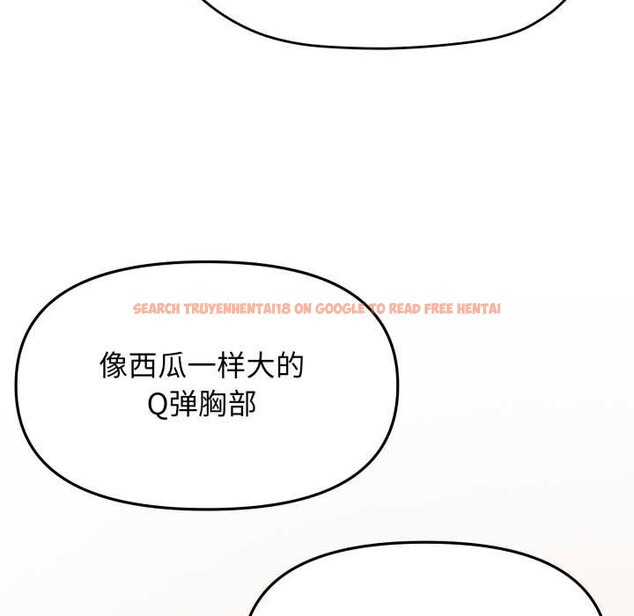 查看漫画缺德鄰居難相處 - 第63話 - sayhentaiz.net中的4088896图片 查看漫画缺德鄰居難相處 - 第63話 - sayhentaiz.net中的4088896图片