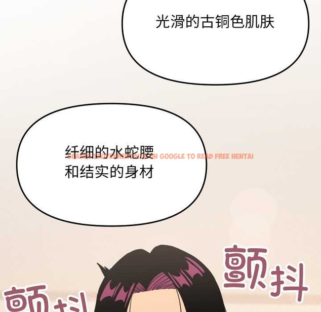 查看漫画缺德鄰居難相處 - 第63話 - sayhentaiz.net中的4088897图片 查看漫画缺德鄰居難相處 - 第63話 - sayhentaiz.net中的4088897图片