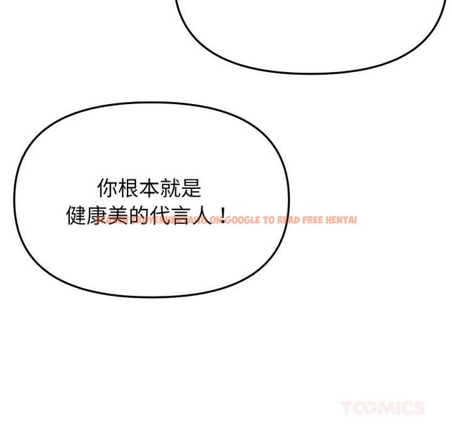 查看漫画缺德鄰居難相處 - 第63話 - sayhentaiz.net中的4088900图片 查看漫画缺德鄰居難相處 - 第63話 - sayhentaiz.net中的4088900图片