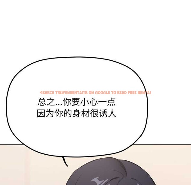 查看漫画缺德鄰居難相處 - 第63話 - sayhentaiz.net中的4088906图片 查看漫画缺德鄰居難相處 - 第63話 - sayhentaiz.net中的4088906图片