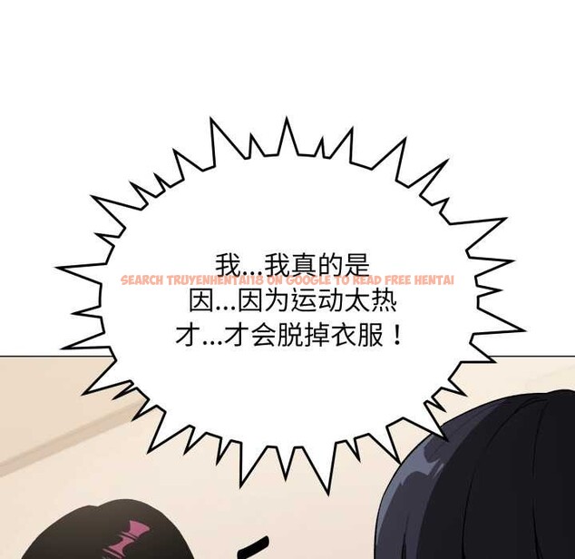 查看漫画缺德鄰居難相處 - 第63話 - sayhentaiz.net中的4088909图片 查看漫画缺德鄰居難相處 - 第63話 - sayhentaiz.net中的4088909图片