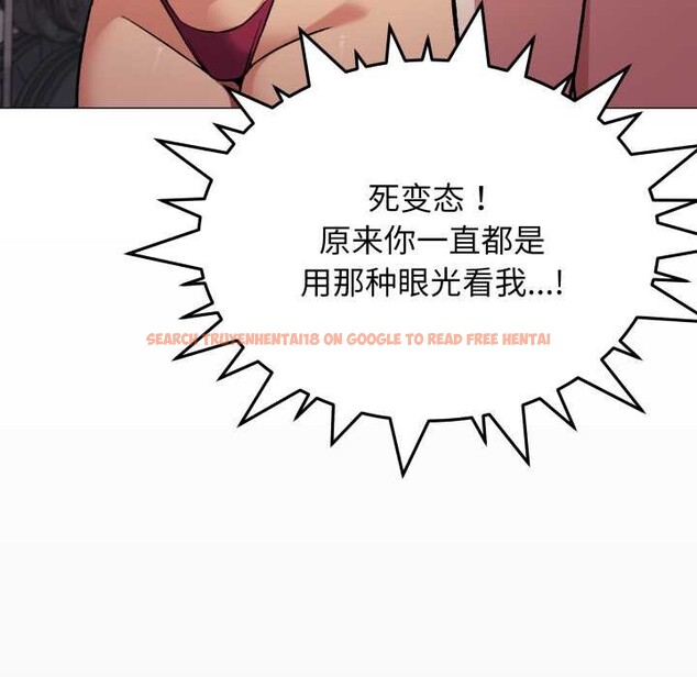 查看漫画缺德鄰居難相處 - 第63話 - sayhentaiz.net中的4088911图片 查看漫画缺德鄰居難相處 - 第63話 - sayhentaiz.net中的4088911图片