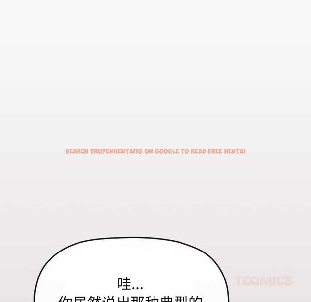 查看漫画缺德鄰居難相處 - 第63話 - sayhentaiz.net中的4088912图片 查看漫画缺德鄰居難相處 - 第63話 - sayhentaiz.net中的4088912图片