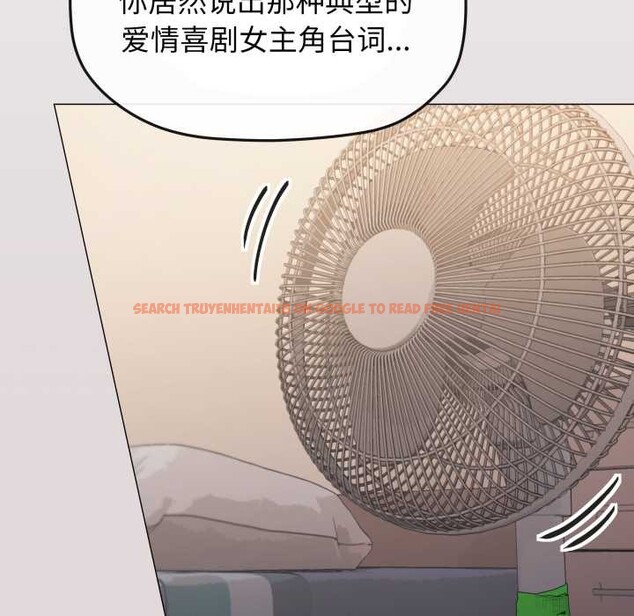 查看漫画缺德鄰居難相處 - 第63話 - sayhentaiz.net中的4088913图片 查看漫画缺德鄰居難相處 - 第63話 - sayhentaiz.net中的4088913图片