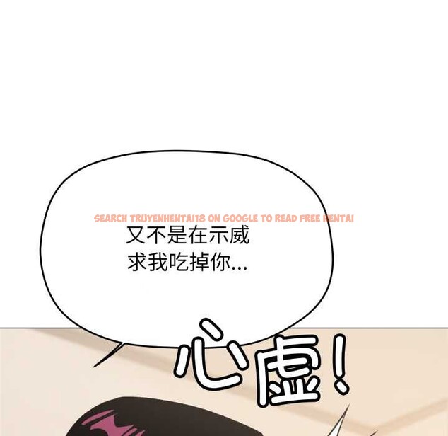 查看漫画缺德鄰居難相處 - 第63話 - sayhentaiz.net中的4088918图片 查看漫画缺德鄰居難相處 - 第63話 - sayhentaiz.net中的4088918图片