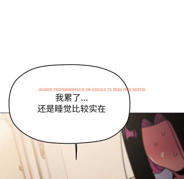 查看漫画缺德鄰居難相處 - 第63話 - sayhentaiz.net中的4088921图片 查看漫画缺德鄰居難相處 - 第63話 - sayhentaiz.net中的4088921图片