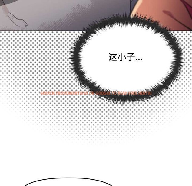 查看漫画缺德鄰居難相處 - 第63話 - sayhentaiz.net中的4088923图片 查看漫画缺德鄰居難相處 - 第63話 - sayhentaiz.net中的4088923图片