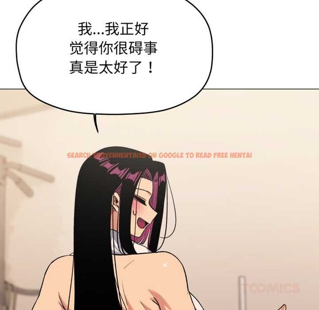 查看漫画缺德鄰居難相處 - 第63話 - sayhentaiz.net中的4088924图片 查看漫画缺德鄰居難相處 - 第63話 - sayhentaiz.net中的4088924图片