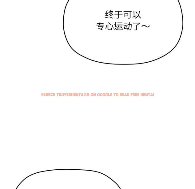 查看漫画缺德鄰居難相處 - 第63話 - sayhentaiz.net中的4088926图片 查看漫画缺德鄰居難相處 - 第63話 - sayhentaiz.net中的4088926图片