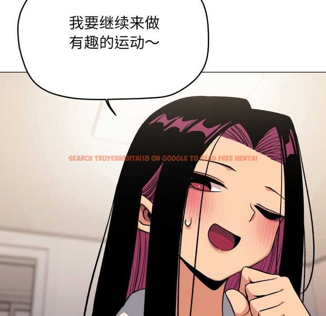 查看漫画缺德鄰居難相處 - 第63話 - sayhentaiz.net中的4088927图片 查看漫画缺德鄰居難相處 - 第63話 - sayhentaiz.net中的4088927图片