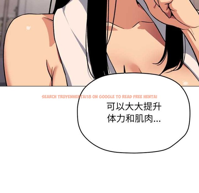 查看漫画缺德鄰居難相處 - 第63話 - sayhentaiz.net中的4088928图片 查看漫画缺德鄰居難相處 - 第63話 - sayhentaiz.net中的4088928图片