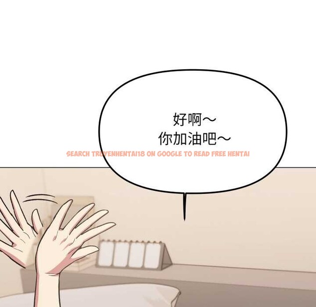 查看漫画缺德鄰居難相處 - 第63話 - sayhentaiz.net中的4088929图片 查看漫画缺德鄰居難相處 - 第63話 - sayhentaiz.net中的4088929图片