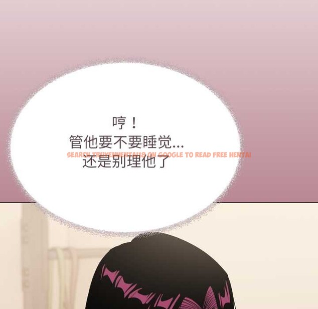 查看漫画缺德鄰居難相處 - 第63話 - sayhentaiz.net中的4088932图片 查看漫画缺德鄰居難相處 - 第63話 - sayhentaiz.net中的4088932图片