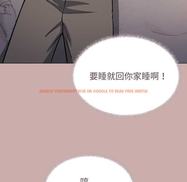 查看漫画缺德鄰居難相處 - 第63話 - sayhentaiz.net中的4088940图片 查看漫画缺德鄰居難相處 - 第63話 - sayhentaiz.net中的4088940图片