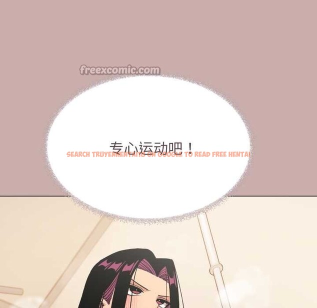 查看漫画缺德鄰居難相處 - 第63話 - sayhentaiz.net中的4088944图片 查看漫画缺德鄰居難相處 - 第63話 - sayhentaiz.net中的4088944图片