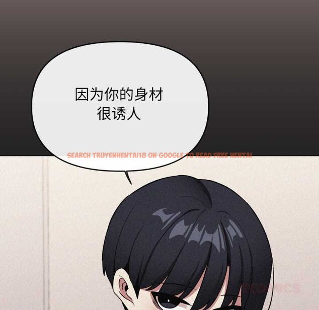 查看漫画缺德鄰居難相處 - 第63話 - sayhentaiz.net中的4088948图片 查看漫画缺德鄰居難相處 - 第63話 - sayhentaiz.net中的4088948图片