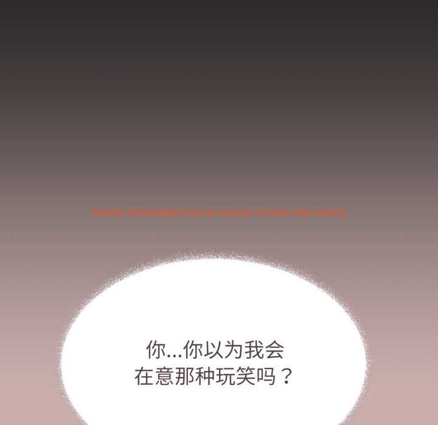 查看漫画缺德鄰居難相處 - 第63話 - sayhentaiz.net中的4088950图片 查看漫画缺德鄰居難相處 - 第63話 - sayhentaiz.net中的4088950图片