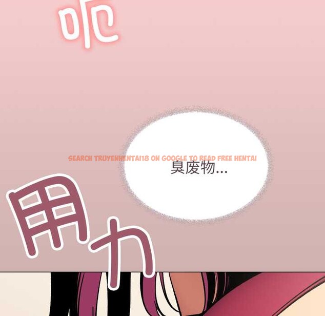 查看漫画缺德鄰居難相處 - 第63話 - sayhentaiz.net中的4088956图片 查看漫画缺德鄰居難相處 - 第63話 - sayhentaiz.net中的4088956图片