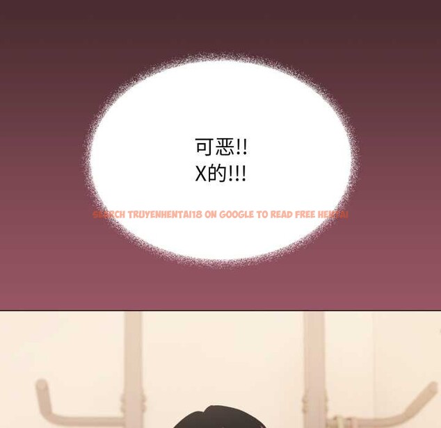 查看漫画缺德鄰居難相處 - 第63話 - sayhentaiz.net中的4088962图片 查看漫画缺德鄰居難相處 - 第63話 - sayhentaiz.net中的4088962图片