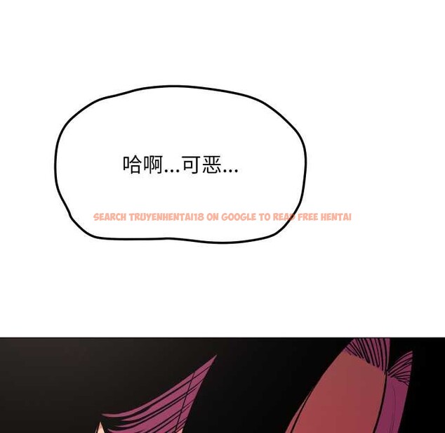 查看漫画缺德鄰居難相處 - 第63話 - sayhentaiz.net中的4088971图片 查看漫画缺德鄰居難相處 - 第63話 - sayhentaiz.net中的4088971图片